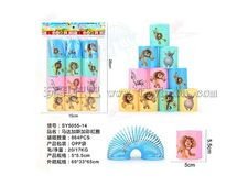 马达加斯彩虹圈