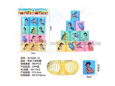 Aladdin Rainbow Circle