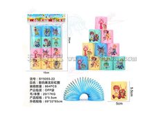数码暴龙彩虹圈