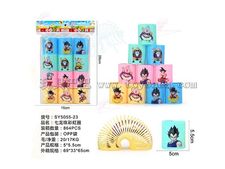 七龙珠彩虹圈