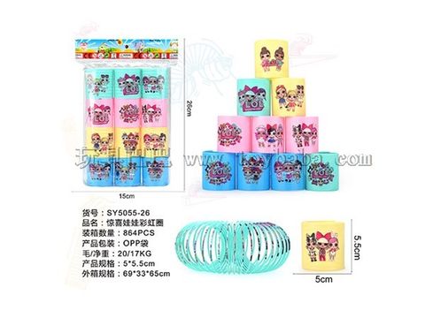 Surprise Doll Rainbow Circle