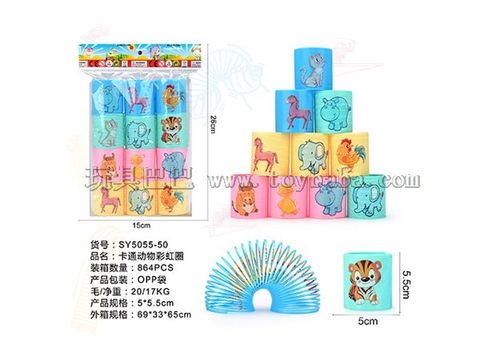 Cartoon animal rainbow circle