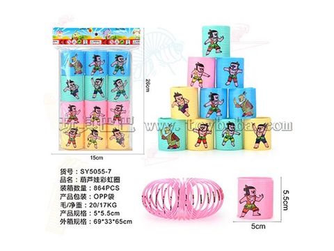 Huluwa Rainbow Ring