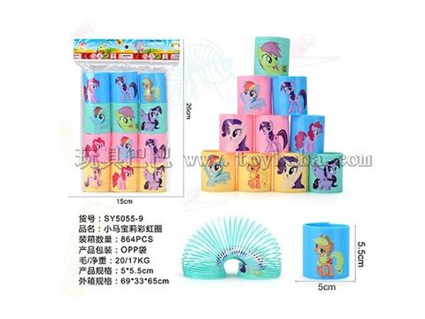 Pony Baoli Rainbow Circle