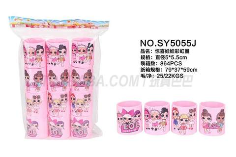 Surprise doll rainbow circle