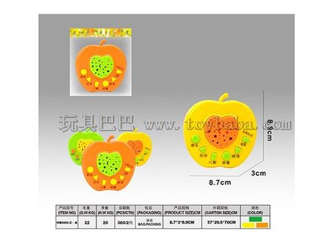 Two-color Apple Chinese projection Story Machine (bagged)