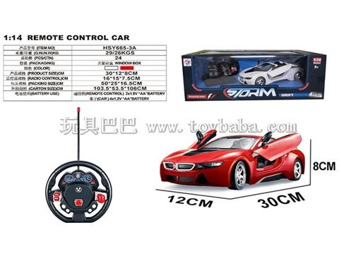 1:14 BMW i8 pedal three-door window box