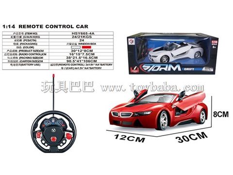1:14 BMW i8 three-door window box