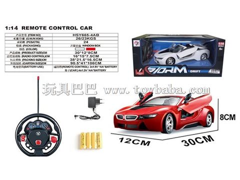 1:14 BMW i8 three-door window box (power included)