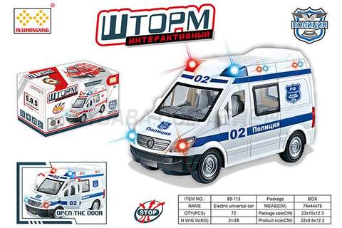 Children's toy car series simulation electric universal (sliding) two-function police car with lights and music