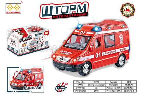 Children's toy vehicle series simulation electric universal (sliding) two-function fire truck with light and music