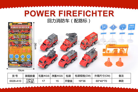 Pullback fire truck equipped with road signs