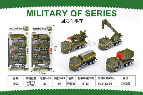 Return military vehicle