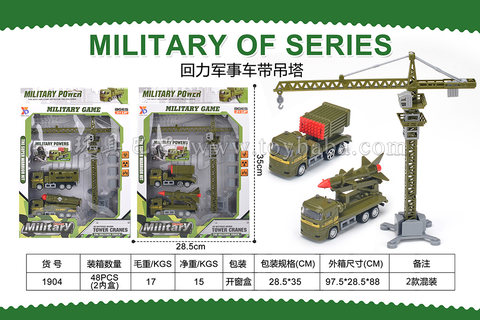 Return military vehicle with pendant tower