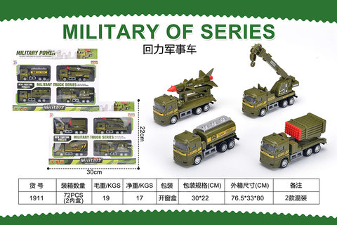 Return military vehicle
