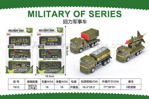 Return military vehicle