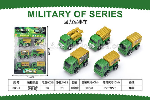 Return military vehicle