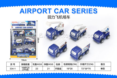 Huali Airport Car