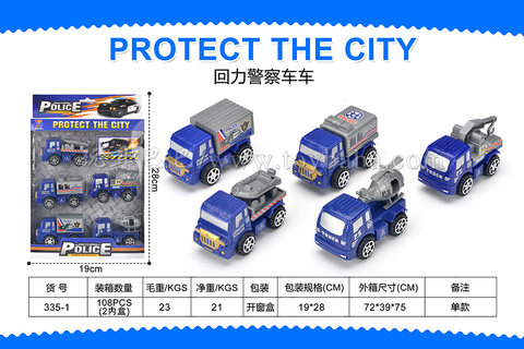 Pullback police car Pullback car toy small car