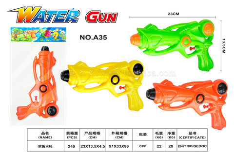 Solid color water gun summer toys water gun toys