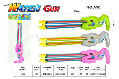 Water pumping summer toys water gun toys