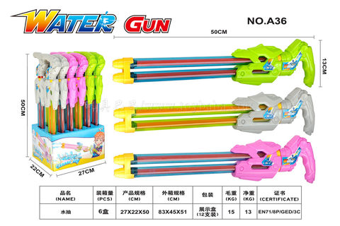 Water pumping summer toys water gun toys