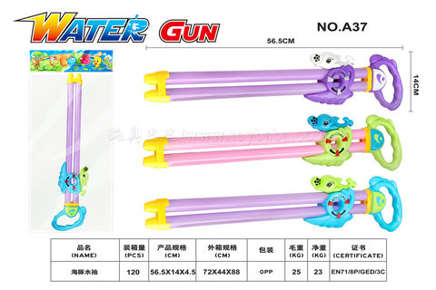 Dolphin water pumping summer toys water gun toys
