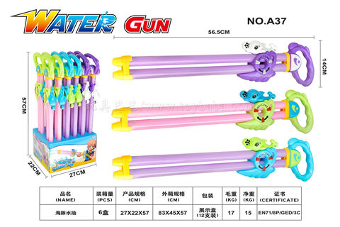 Dolphin water pumping summer toys water gun toys