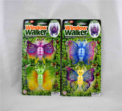 2 Zhuang color printing wall-climbing butterflies