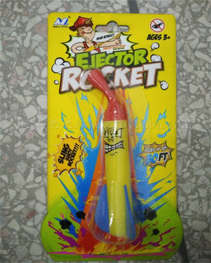 Ejection EVA flying target (1 village)