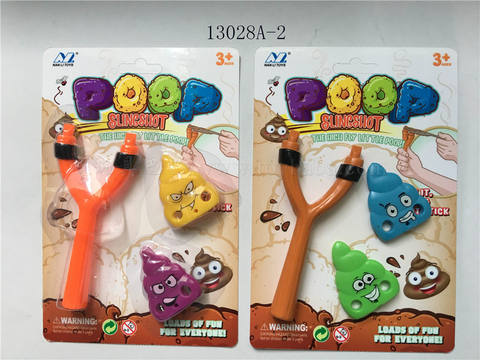 Colorful medium poop slingshot (2 Zhuang)