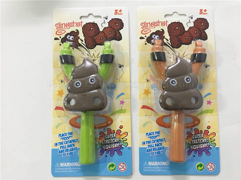 poop slingshot