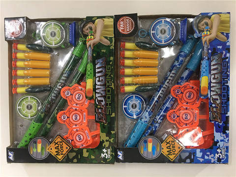 Blowing Arrow Set (Orange Target)