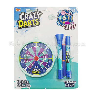 Small blowing arrow (thermal transfer +2 bullets + small disc)