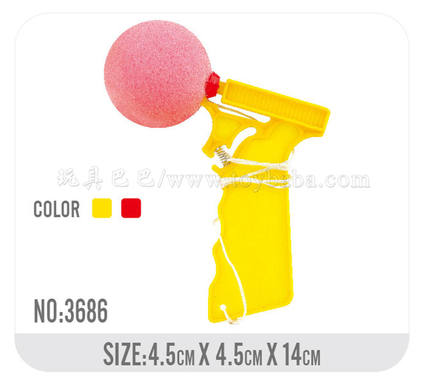 Sea cotton ball gun (OPP bag)