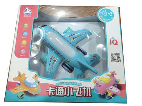 Cartoon small passenger plane is loaded individually