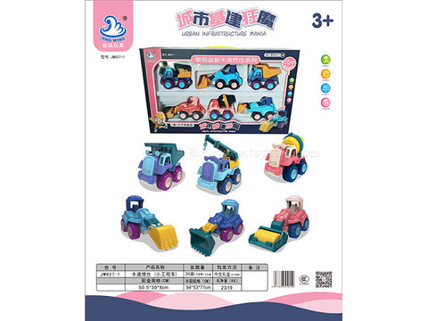 Cartoon inertia small engineering vehicle