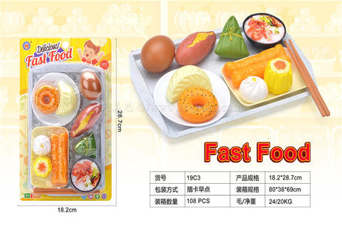 Food toys, breakfast tableware, house toys