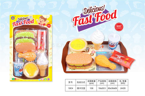Food toys, breakfast tableware, house toys