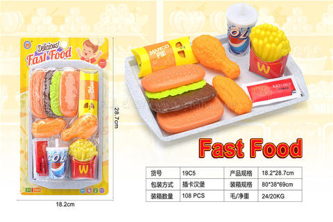 Food toys, burgers, tableware, toys, toys