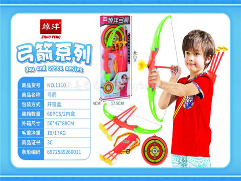 Bow and arrow sports toys weapons toys