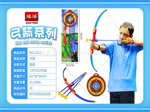 Bow and arrow sports toys weapons toys