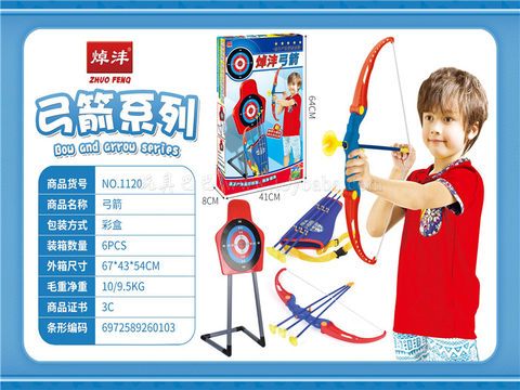 Bow and arrow sports toys weapons toys