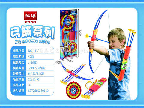 Bow and arrow sports toys weapons toys
