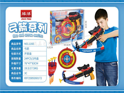 Bow toys sports toys weapons toys