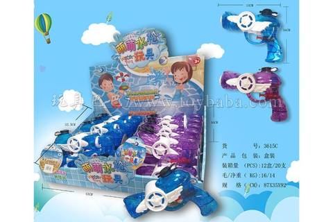 Children's water gun toys