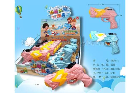 Children's water gun toys