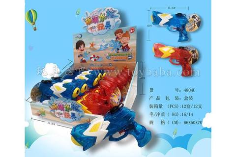 Children's water gun toys