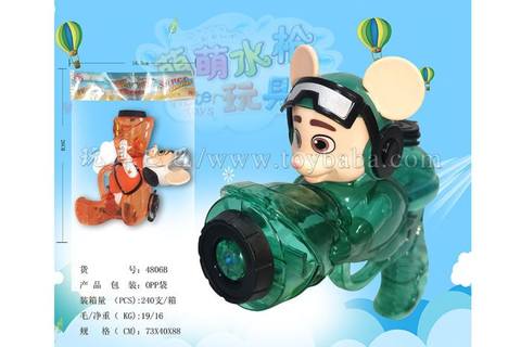 Children's water gun toys