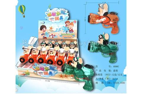 Children's water gun toys